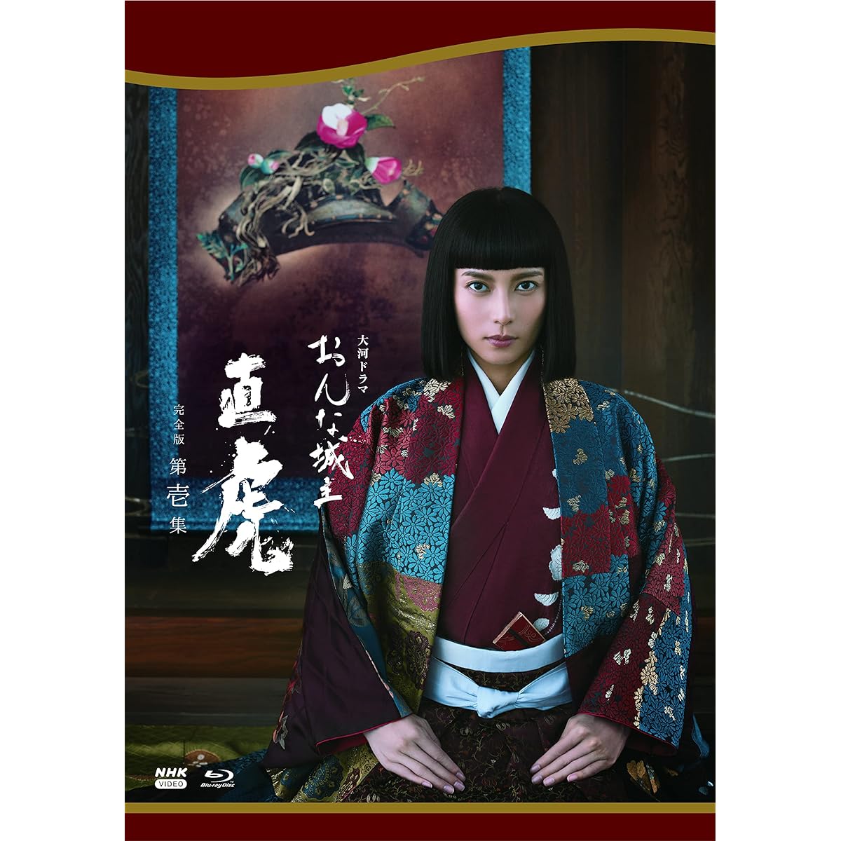 Amazon.co.jp: NHK大河ドラマ 江 総集編 DVD-BOX : 上野樹里