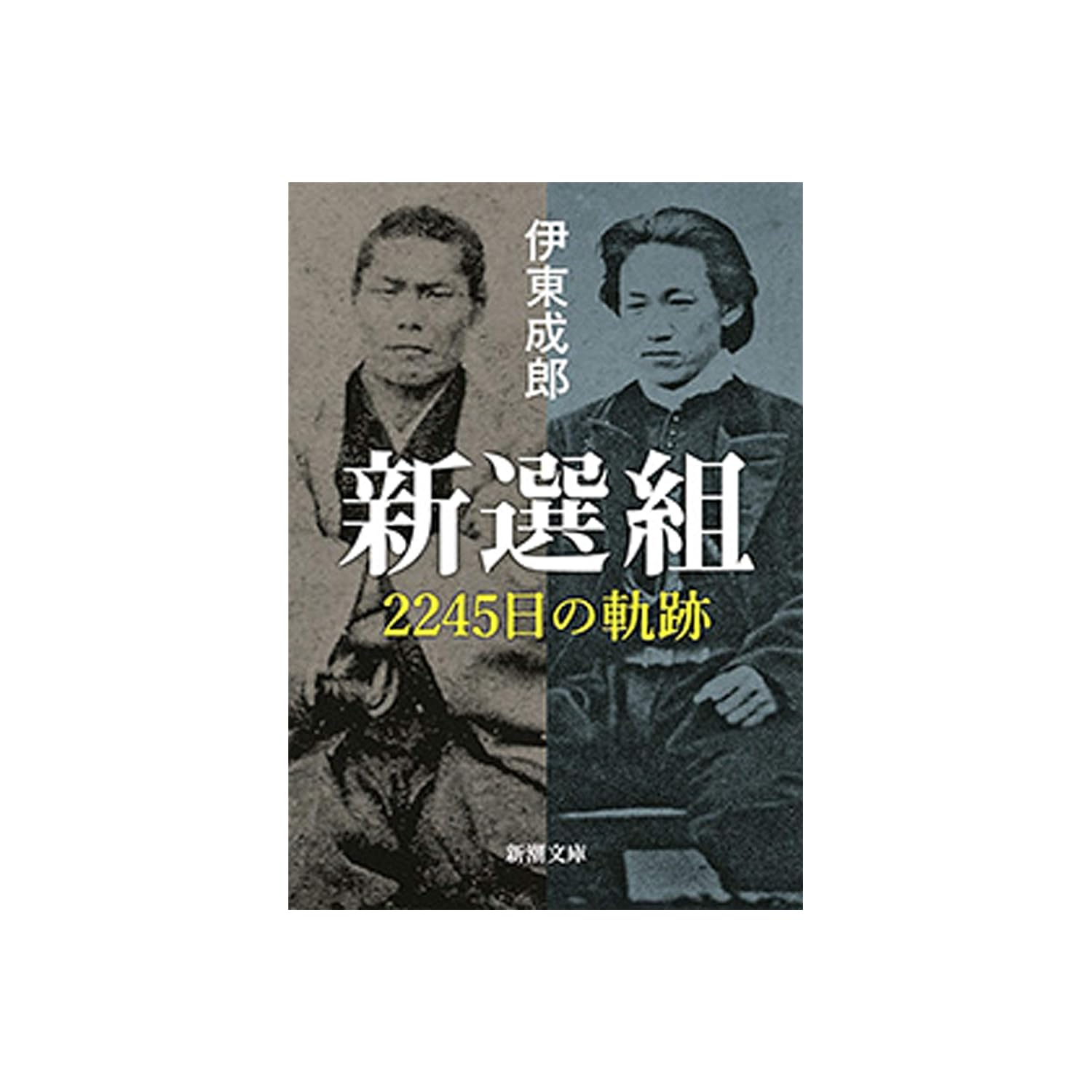 40代が選ぶ】2000年代の「NHK大河ドラマ」で再放送してほしい作品ランキングTOP10！ 第1位は「新選組！」【3月13日は新撰組の日】（1/5）  | ドラマ ねとらぼリサーチ