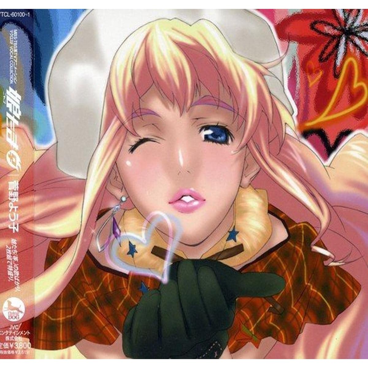 20代が選ぶ】【マクロスシリーズ】歴代の「歌姫」人気ランキングTOP12