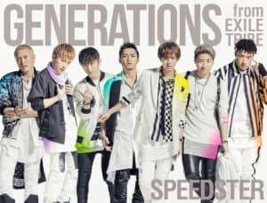 「GENERATIONS from EXILE TRIBE」シングル曲人気ランキングTOP28！　第1位は「Evergreen」【2024年最新投票結果】