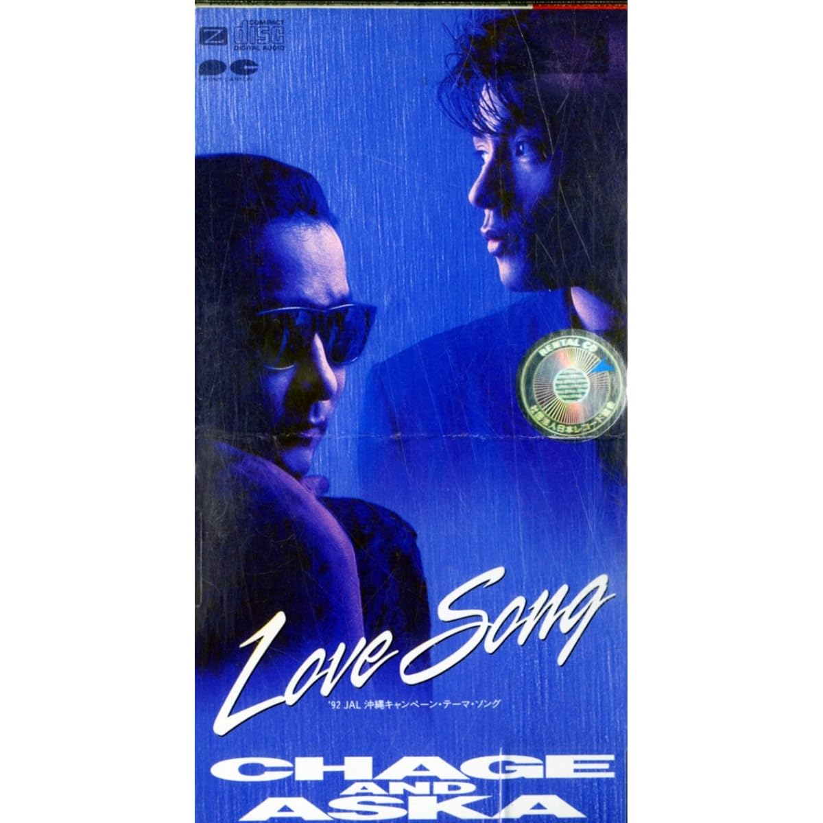 【CHAGE and ASKA】シングル曲人気ランキングTOP30！ 第1位は「LOVE SONG」【2024年最新投票結果】（1/6 ...