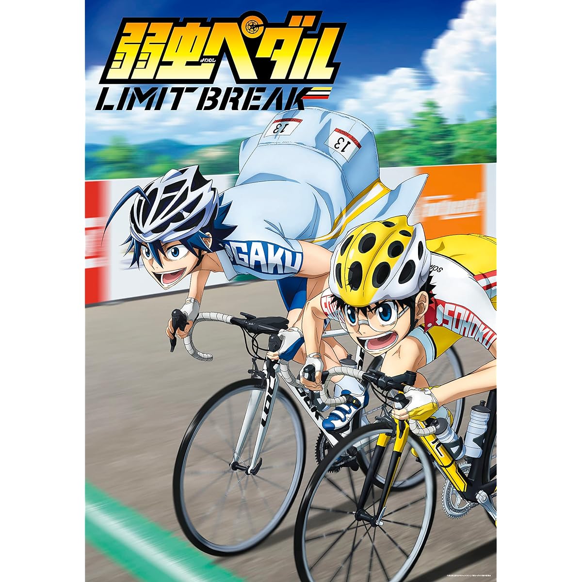 弱虫ペダル】「総北高校自転車競技部」の人気キャラランキング