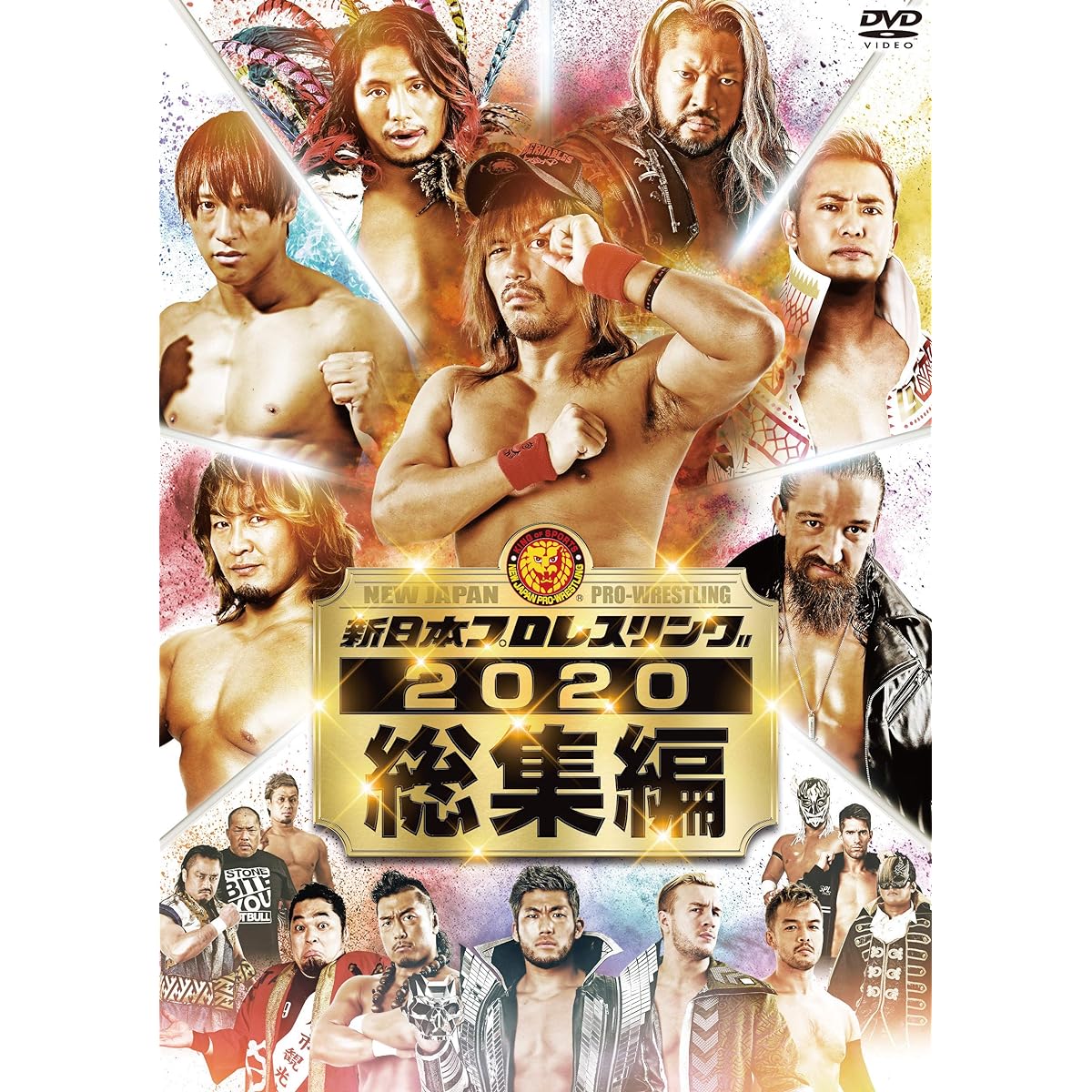 活動歴および当時の関連ビジュアル記録