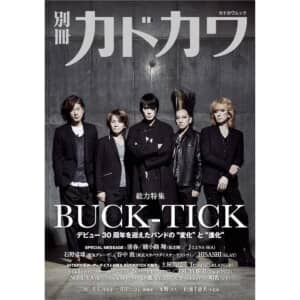 【30代が選ぶ】「BUCK-TICK」のシングル曲人気ランキングTOP30！　第1位は「ROMANCE」【2024年最新投票結果】
