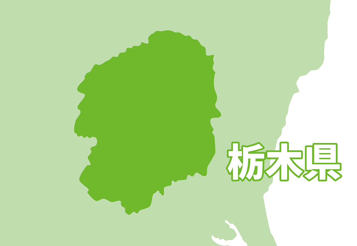 「地元民しか読めない！」と思う栃木県の市町村名は？　3つの地名を紹介！ | 栃木県 ねとらぼリサーチ