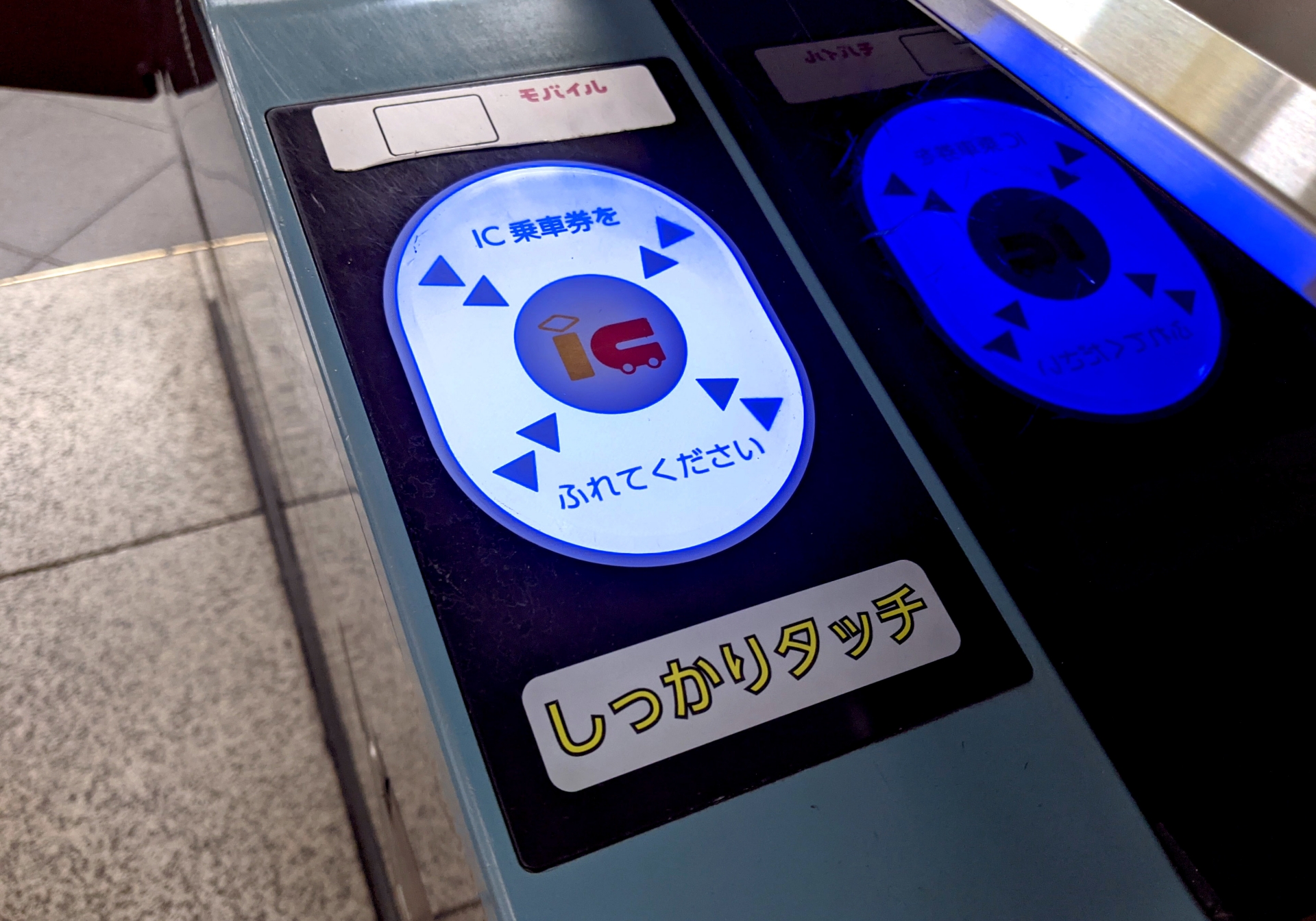 東海在住者が選ぶ】名前がかっこいいと思う「全国相互利用対応