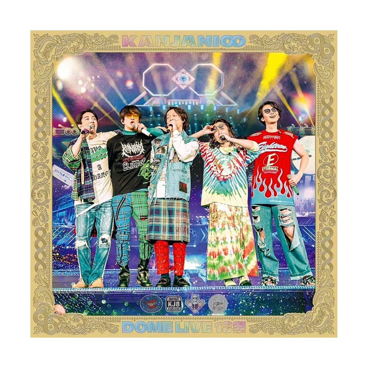 男性が選ぶ】声が好きな「SUPER EIGHT（旧関ジャニ∞）」のメンバー