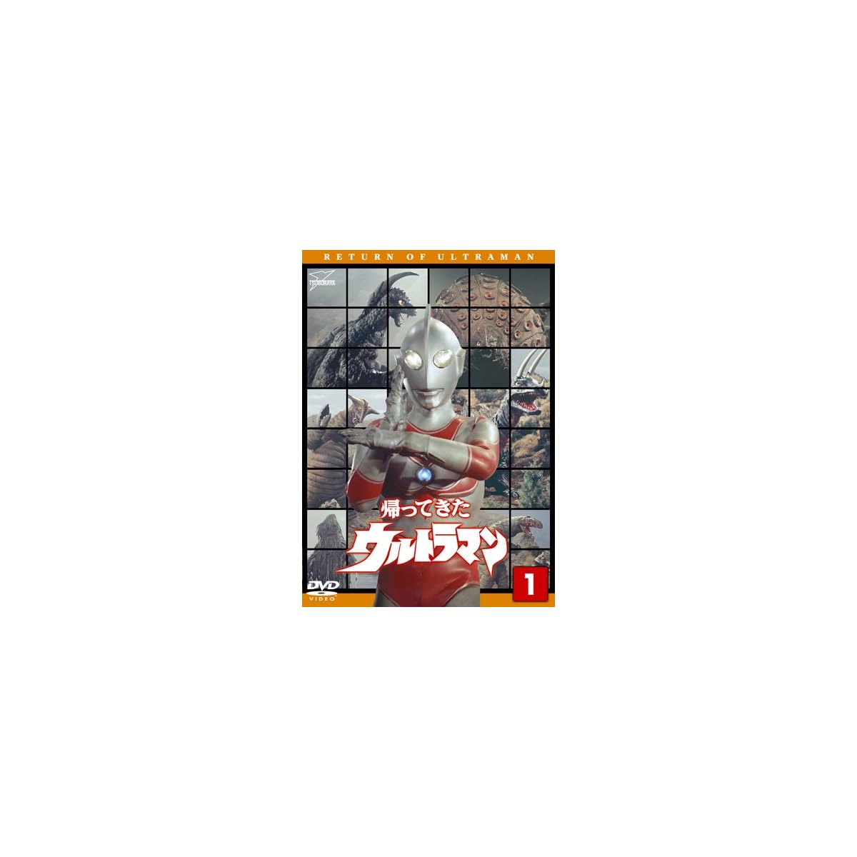 ウルトラマン THE30 昭和レトロ 4月2日(日)11時より販売開始】【ブルマァク】Sウルトラマン