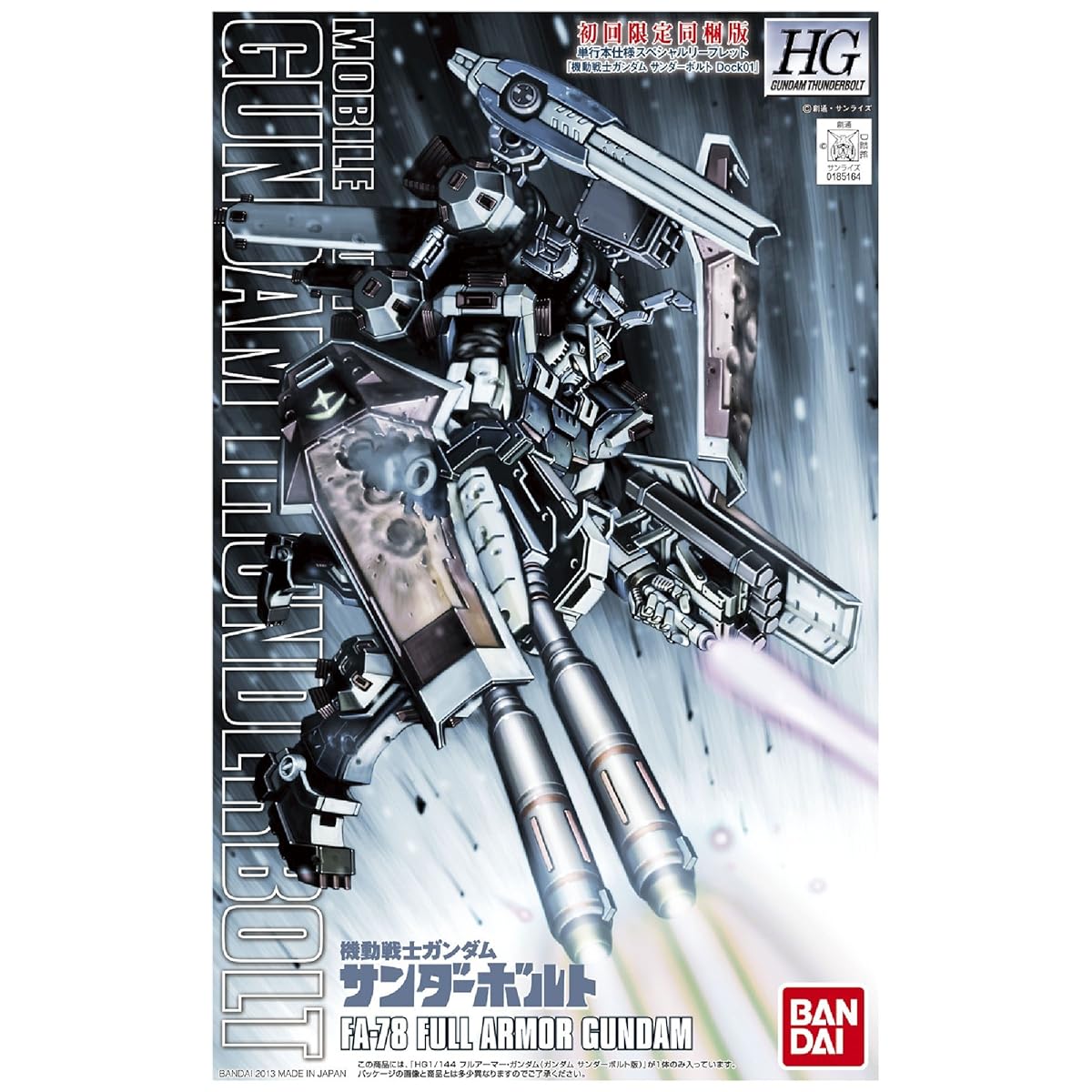サンダー·ボルト 2024 RAIGEKI YU-GI-OH TCG: Raigeki /「サンダー・ボルト」- JP LB-52, Hobbies