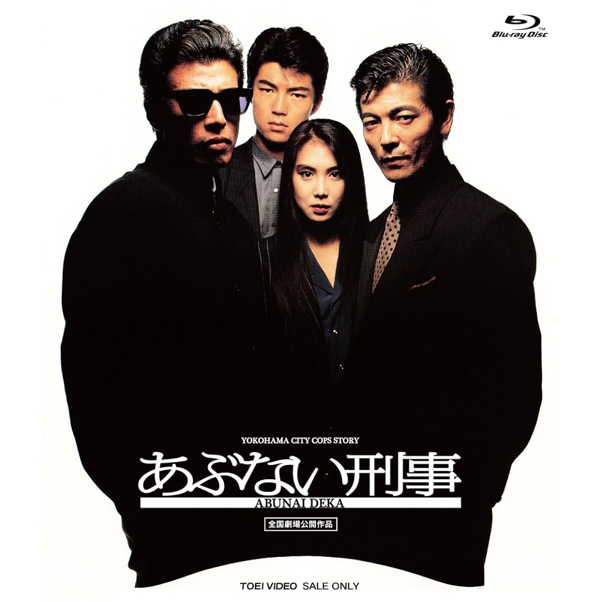 【ドラマ・DVD】刑事定年・全5巻セット(全巻)・柴田恭兵 ドラマ・DVD】刑事定年・全5巻セット(全巻)・柴田恭兵
