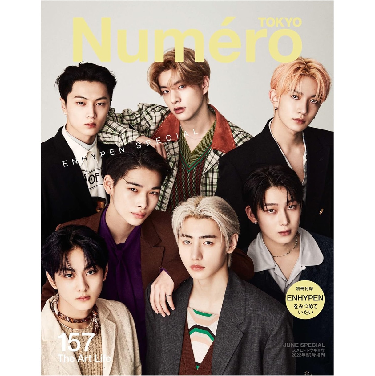 40代以上の女性が選ぶ】憧れる「ENHYPEN」のメンバーランキング