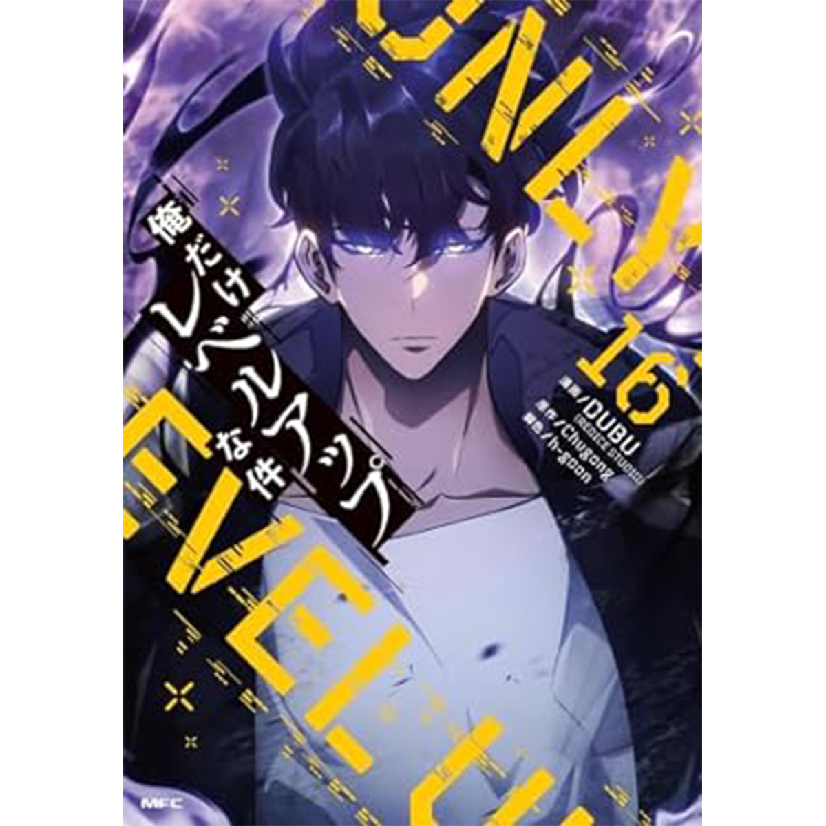 水篠 ※プロフ必読　 俺アラ】新キャラ水篠葵5凸するまで〇〇連！風属性最強