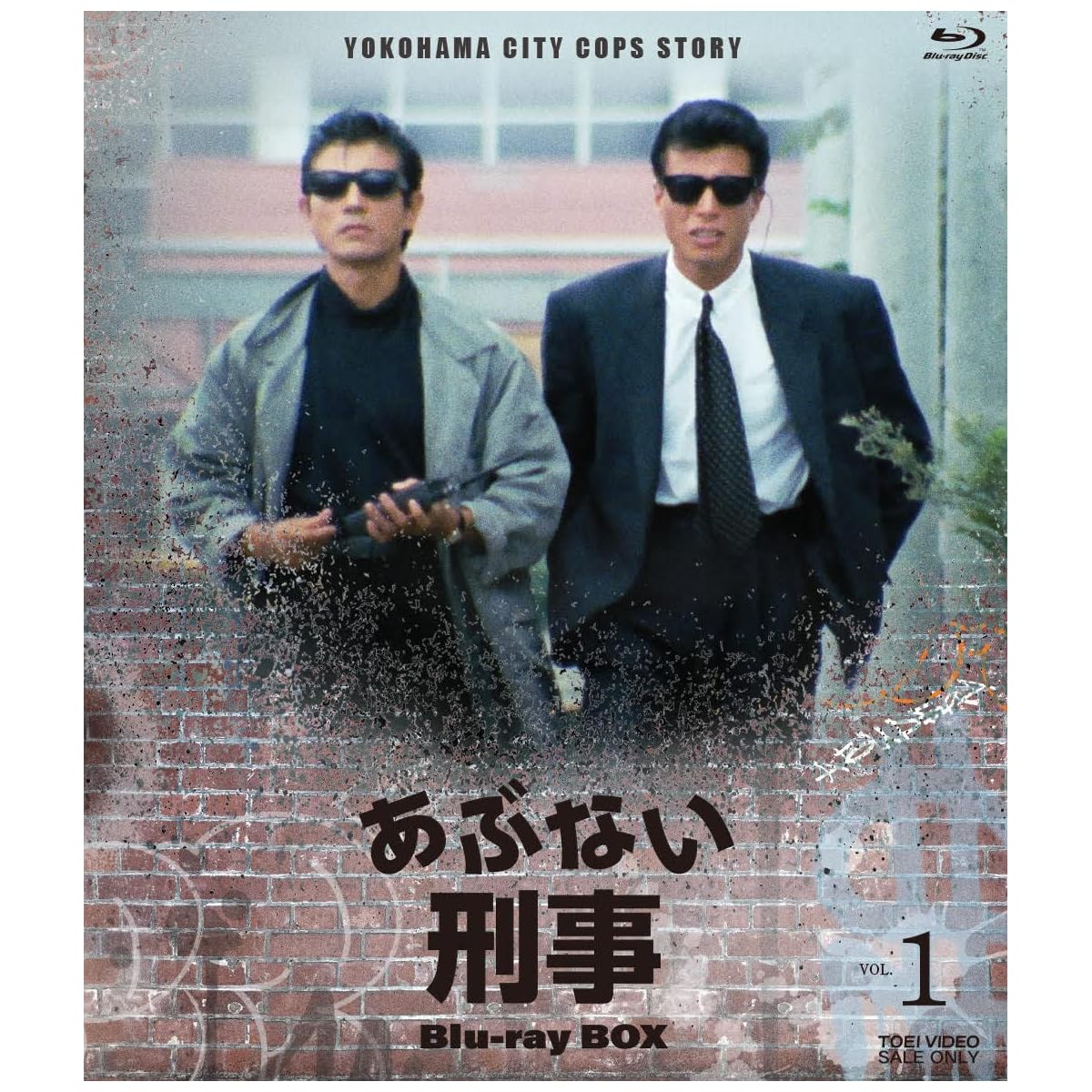 柴田恭兵当時あぶない刑事パズル 新品未開封 帰ってきた あぶない刑事ジグソーパズル 柴田恭兵 舘