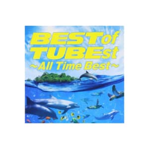 【40代が選ぶ】名曲だと思う「TUBEのシングル曲」ランキングTOP29！　第1位は「夏を抱きしめて」【2024年最新投票結果】