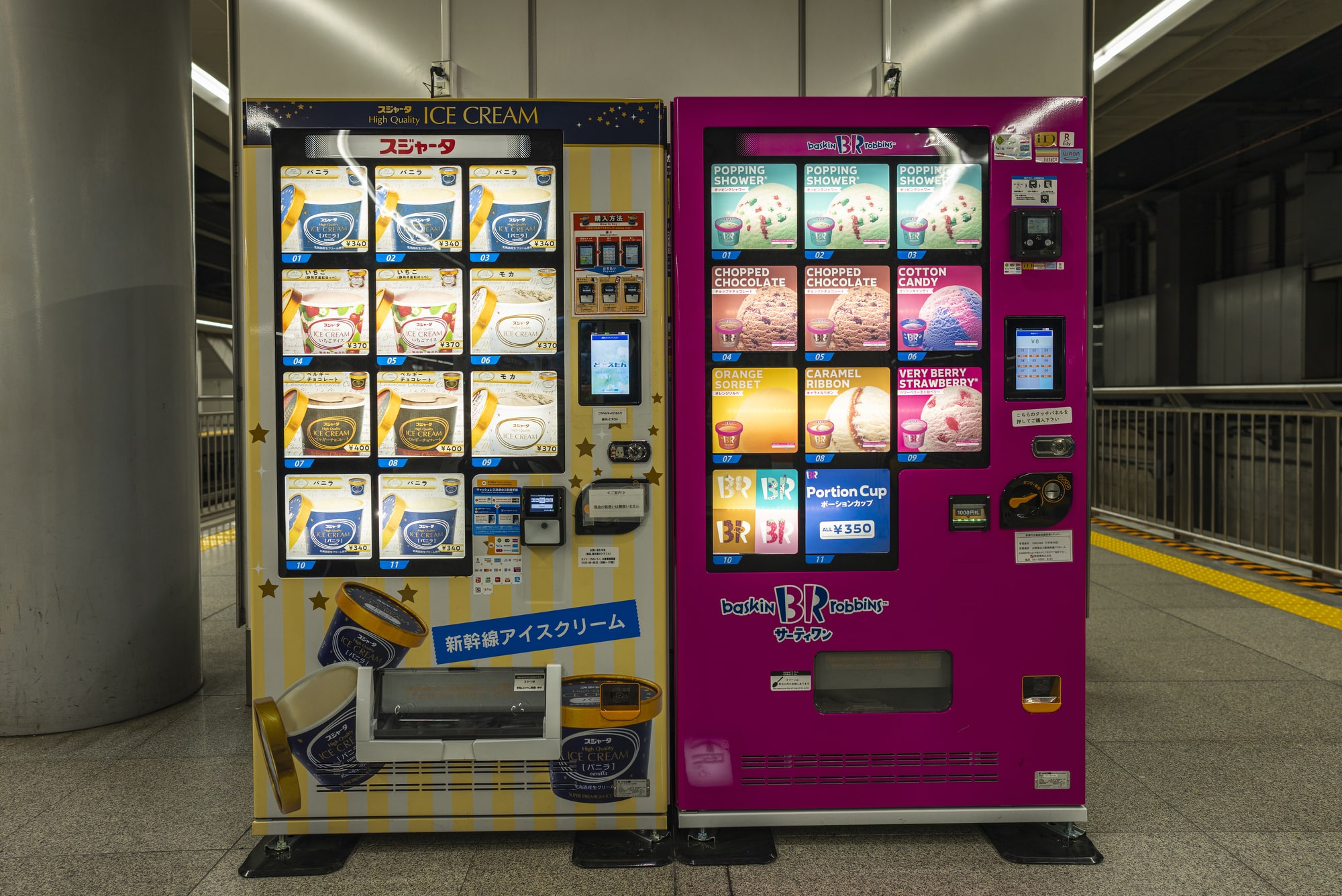 30代以下に聞いた】旅行で食べたい「シンカンセンスゴイカタイ