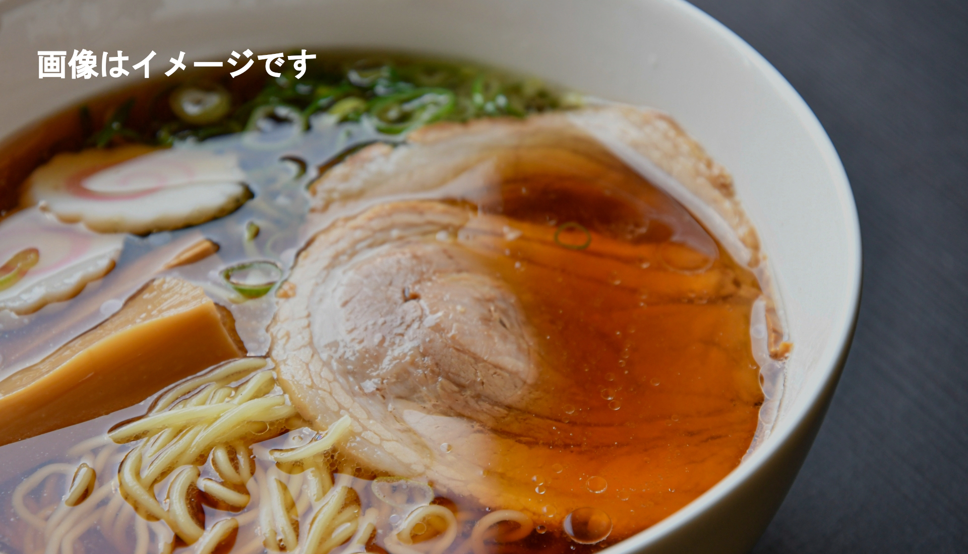 麺厨房 華燕（大阪府） | ラーメン ねとらぼリサーチ