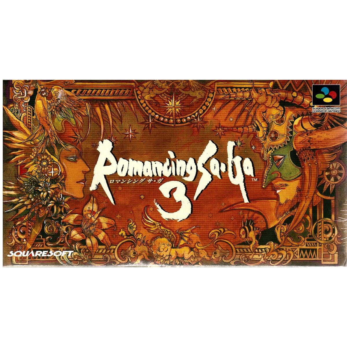 ロマサガ3】「ロマンシング サ・ガ3の主人公」人気ランキングTOP8！ 第