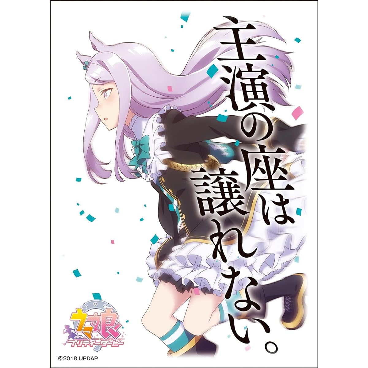 声優】「大西沙織」が演じたテレビアニメキャラランキングTOP31