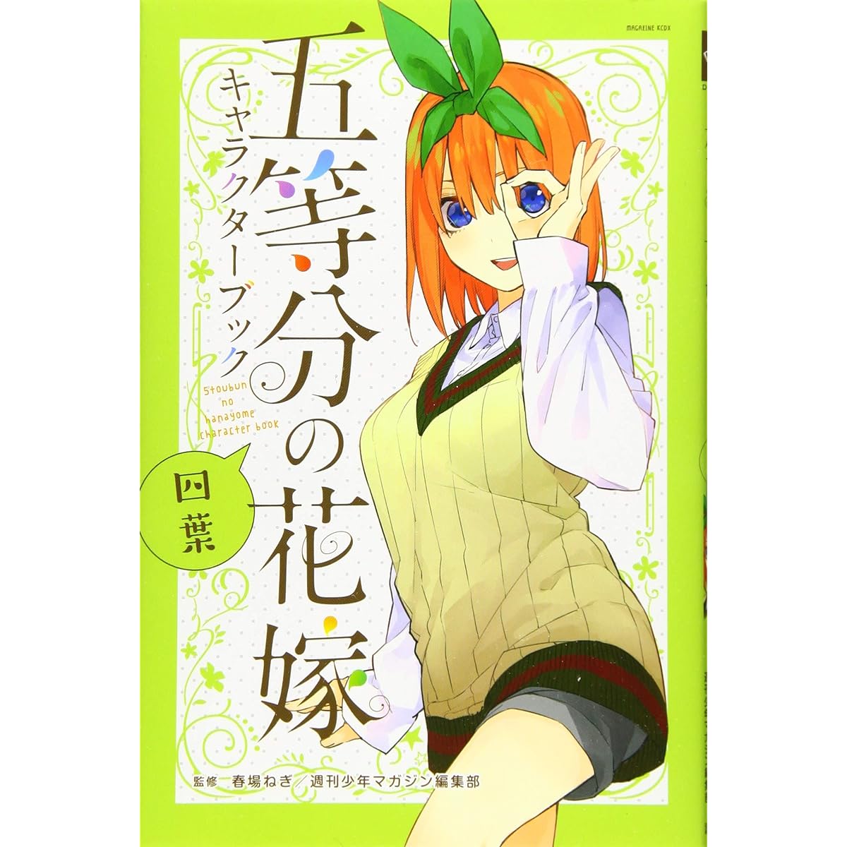20代が選ぶ】声優「佐倉綾音」が演じたテレビアニメキャラ人気