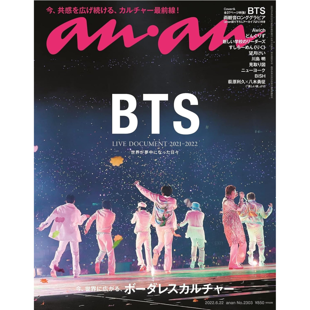 20～40代が選ぶ】兄になってほしい「BTSのメンバー」ランキング！ 第1位は「ジョングク」【2023年最新調査結果】（1/4） | 芸能人  ねとらぼリサーチ