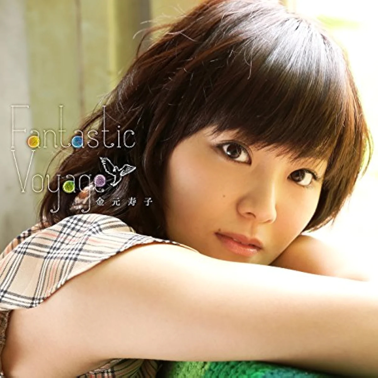 声優】「金元寿子」が演じたテレビアニメキャラ人気ランキングTOP28