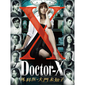 【男性が選ぶ】2010年以降の「日本の医療ドラマ」人気ランキングTOP29！　第1位は「アンナチュラル」と「ドクターX〜外科医・大門未知子〜シリーズ」【2024年最新投票結果】