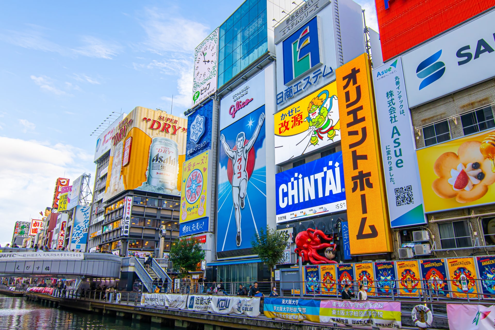 大阪府で「ベッドタウンとして一番」だと思う市町村は？　3つの市を紹介 | 大阪府 ねとらぼリサーチ