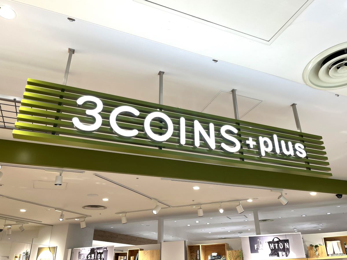 スリコ】「3COINS」リアル店舗人気商品ランキングTOP10！ 第1位は「2Dナチュラルフィットマスク30枚入り」【2024年6月11日16時時点】（1/5）  | ライフ ねとらぼリサーチ