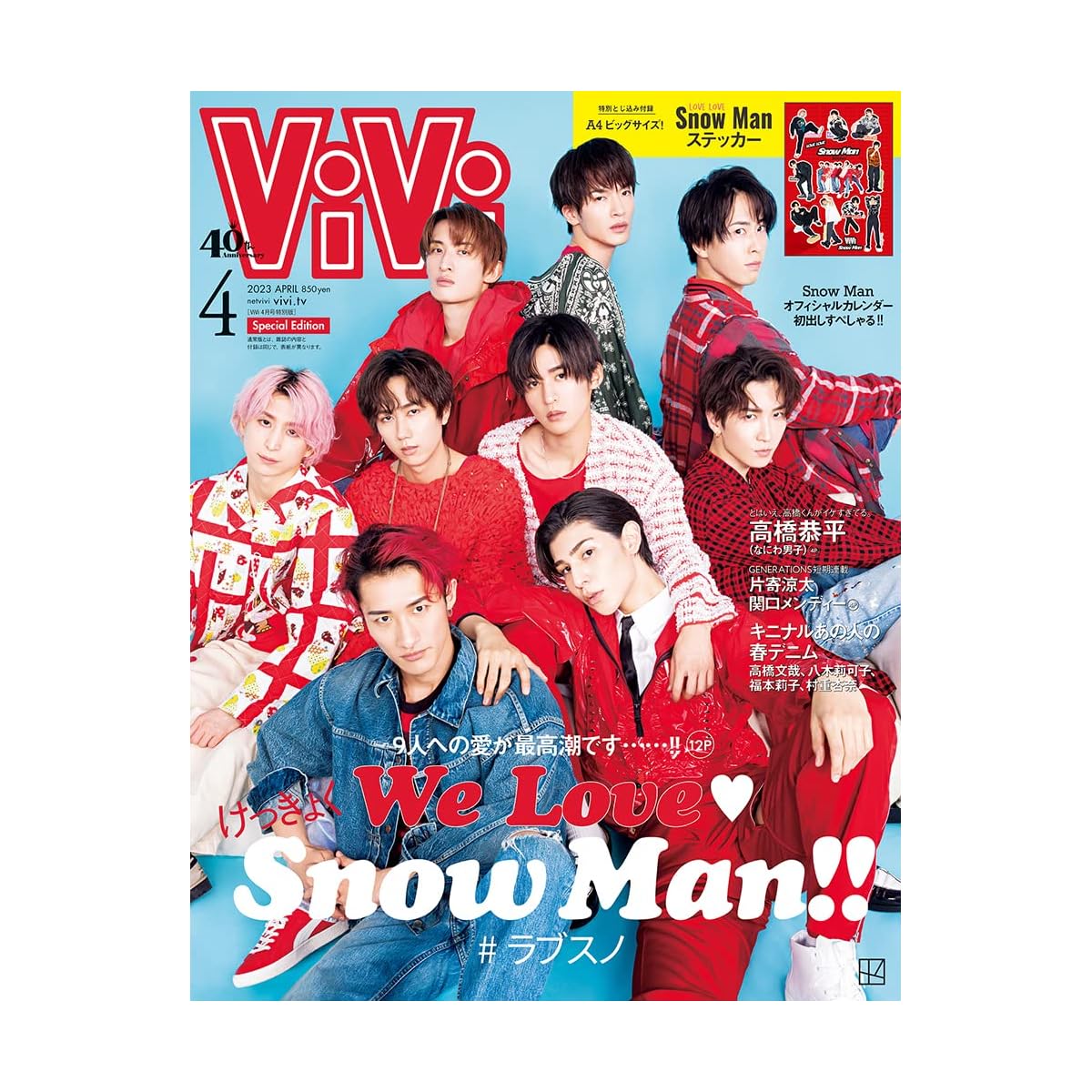 START社(ジャニーズ) CD 超まとめ出品 START社(ジャニーズ) CD 超まとめ出品 ジャニーズ STARTO