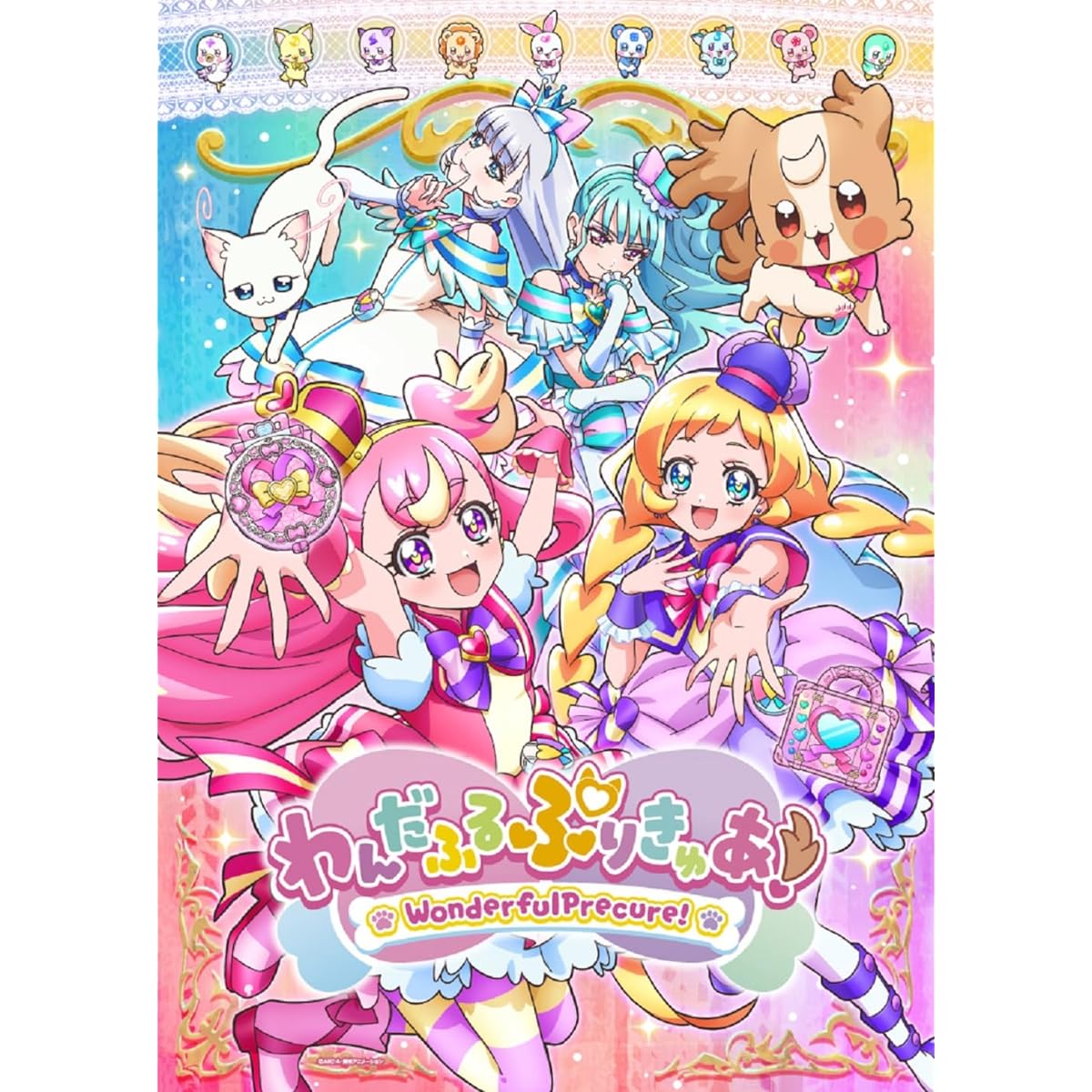 プリキュアシリーズ】衣装がかわいいと思う歴代「プリキュア