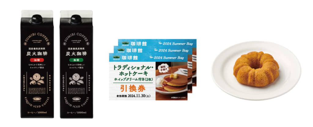 炭火珈琲、トラディショナル・ホットケーキ（2枚）引換券、焼き菓子 
