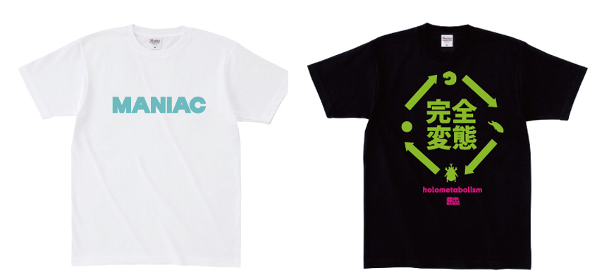 「MANIAC」Tシャツと「完全変態（Holometabolism）」Tシャツ