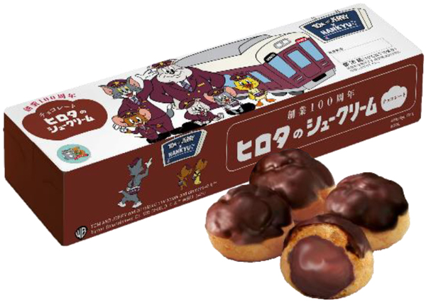 オリジナルシュークリーム：チョコレート