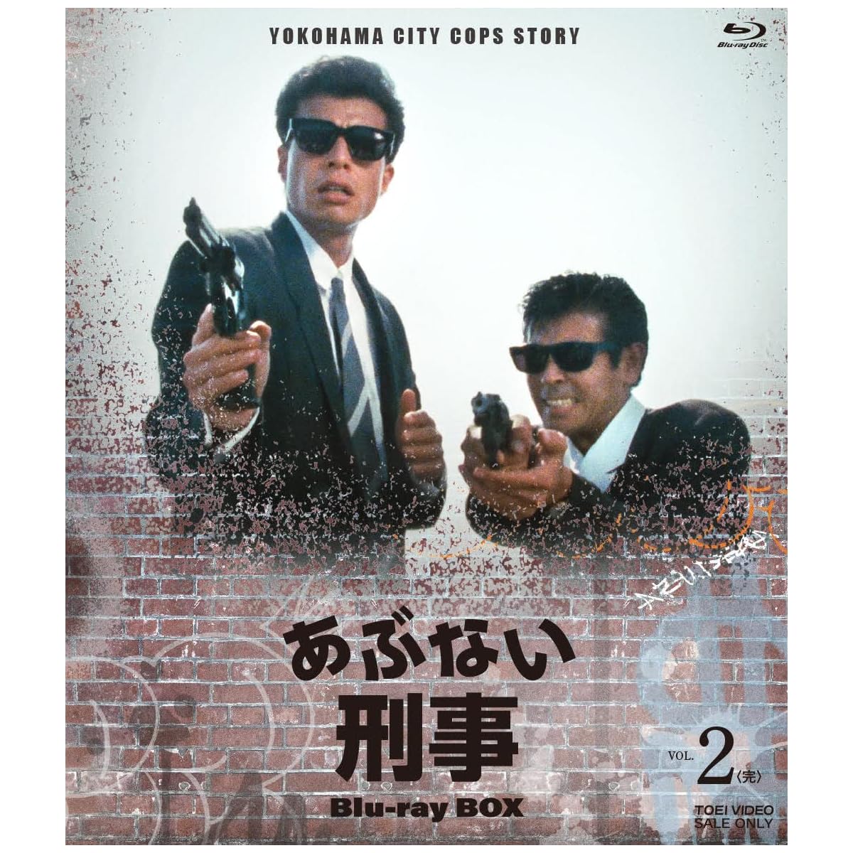 1980年代の『高視聴率ドラマ』といえば」ランキングTOP29！ 第1