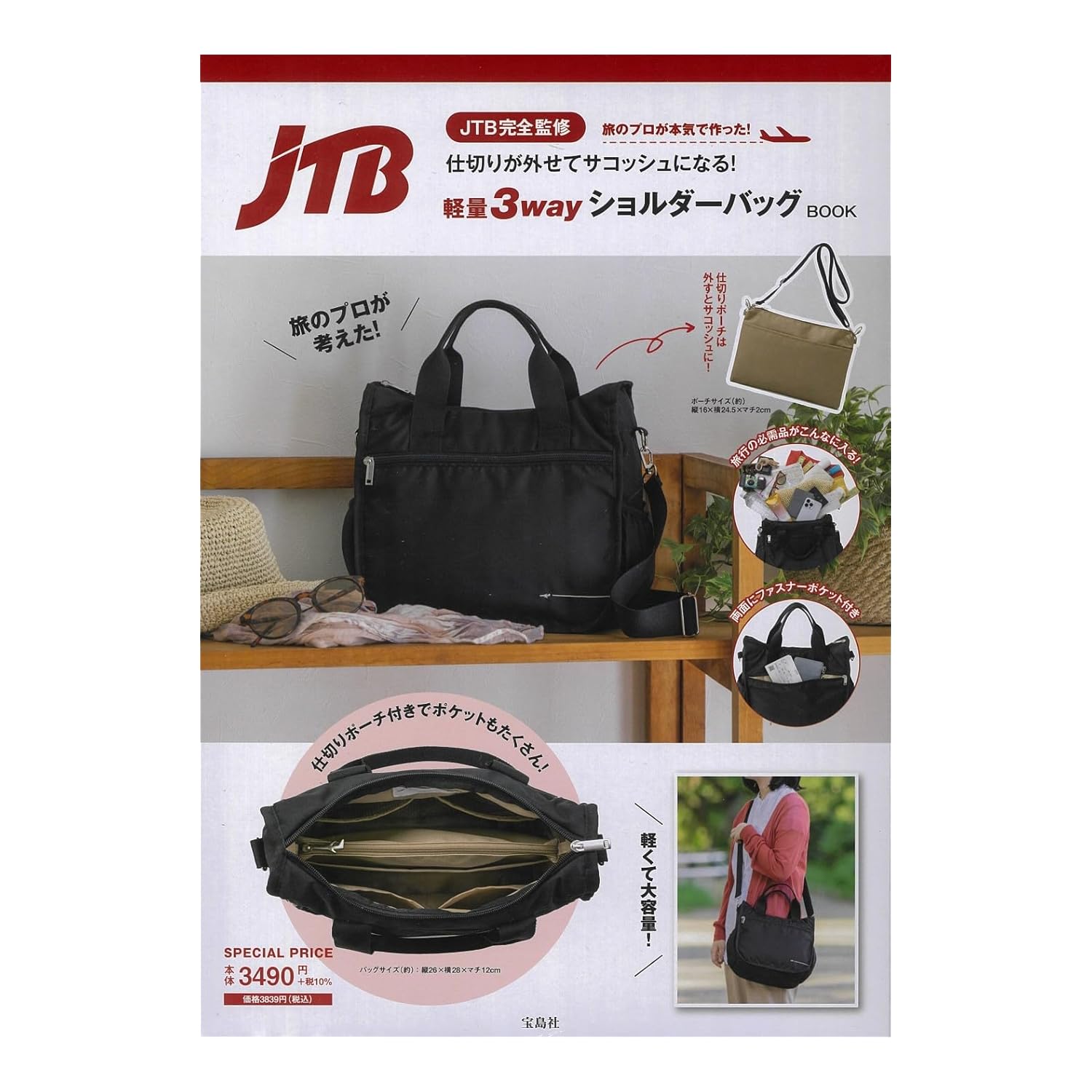 【一回使用美品】2024AW Y-3 ショルダーバッグ ブラック旅行にも 一回使用美品】2024AW Y-3 ショルダーバッグ ブラック旅行にも