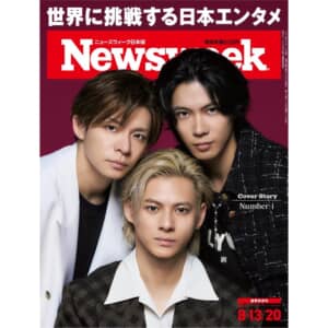 【40代が選ぶ】テンションが上がる「Number_i」の楽曲ランキングTOP12！　第1位は「No-Yes」【2024年最新投票結果】