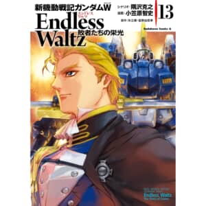 【40代が選ぶ】声優「置鮎龍太郎」が演じたテレビアニメキャラ人気ランキングTOP23！　第1位は「三井寿（SLAM DUNK）」【2024年最新投票結果】