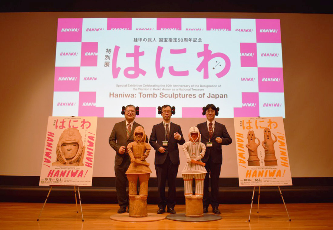 みずら」カチューシャや「すみっコぐらし」×はにわぬいぐるみも！ 特別
