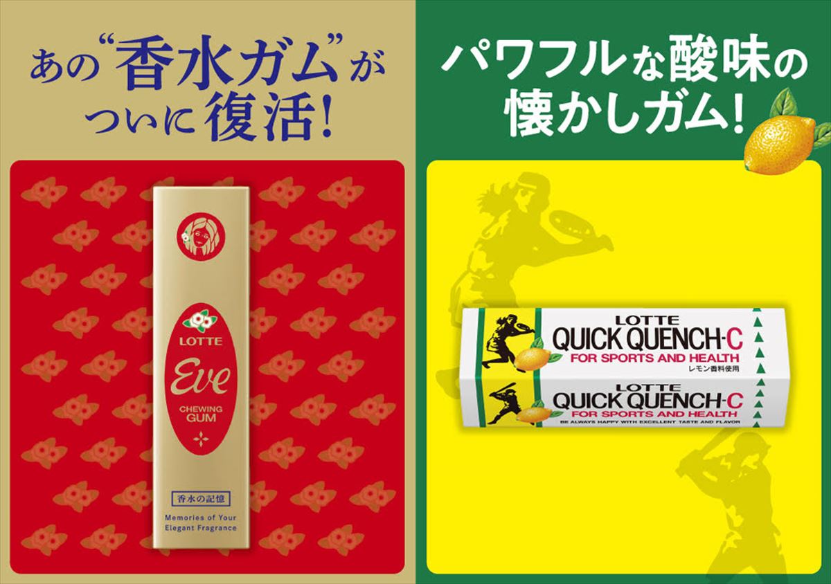 【非売品】ロッテイタガムキャンペーン当選品 Hello,New ME,BOX 非売品】ロッテイタガムキャンペーン当選品 Hello,New ME,BOX