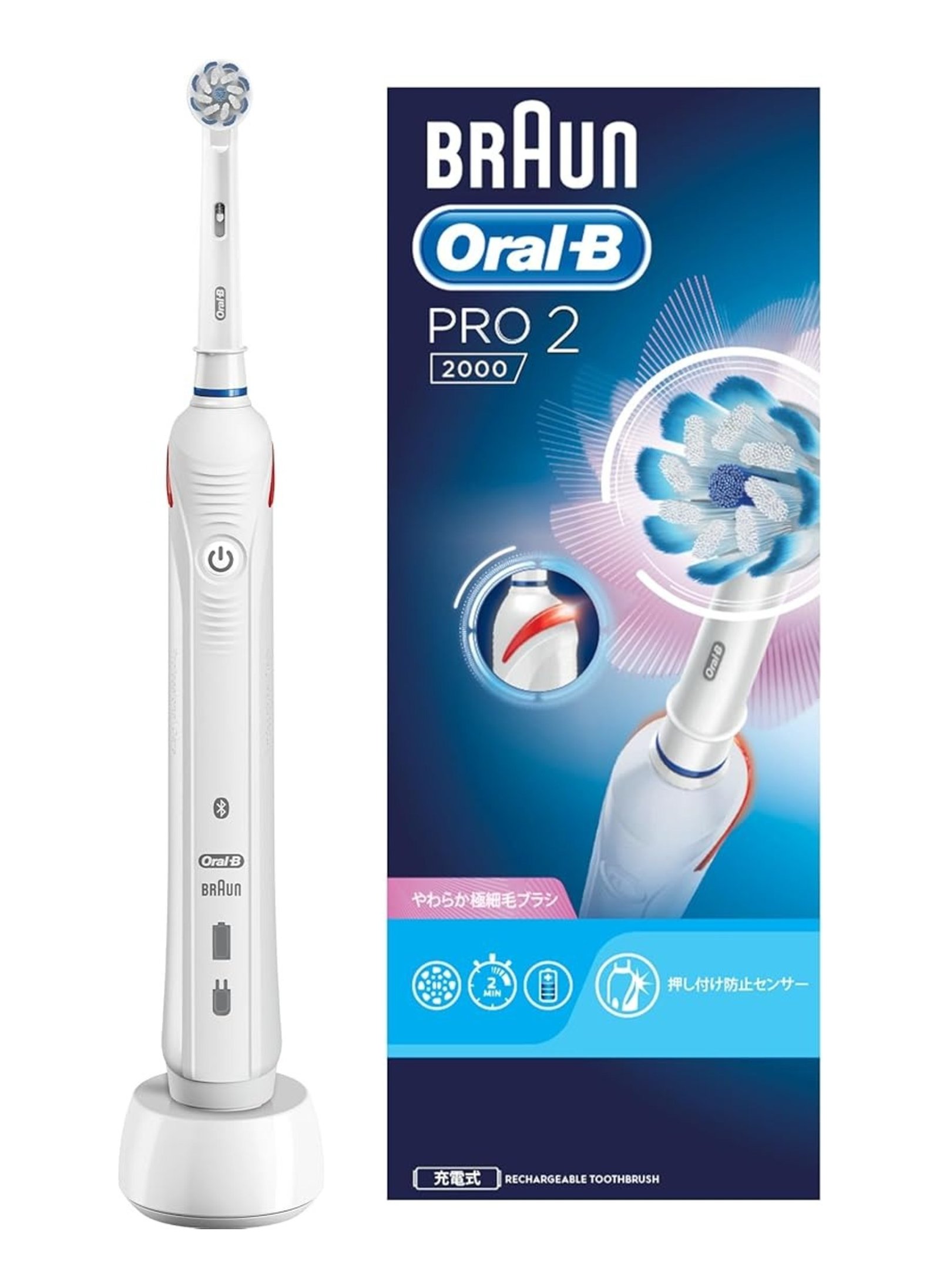 電動歯ブラシ ソニッケアー2100シリーズ ホワイト HX3651/23 2024年版