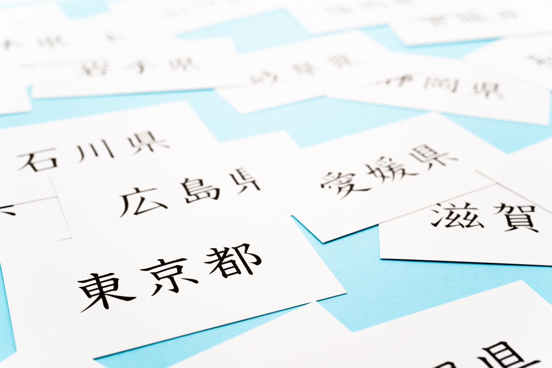 【女性が選ぶ】今後発展が期待できると思う「都道府県」ランキング！　第2位は「群馬県」、1位は？ | ライフ ねとらぼリサーチ