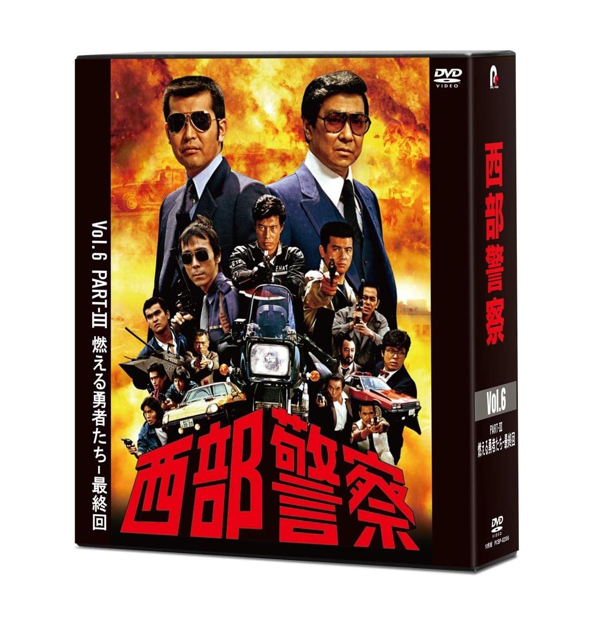 西部警察大門軍団舘ひろし台本 女性が選ぶ】西部警察「大門軍団」のメンバー人気ランキングTOP12！ 第