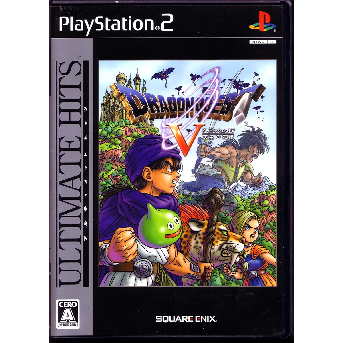 Nintendo DS ドラゴンクエストⅣ、Ⅴ、Ⅵ、Ⅸ 4本セット よろしい