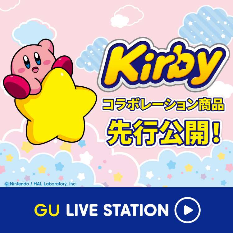 LIVE STATION特別配信