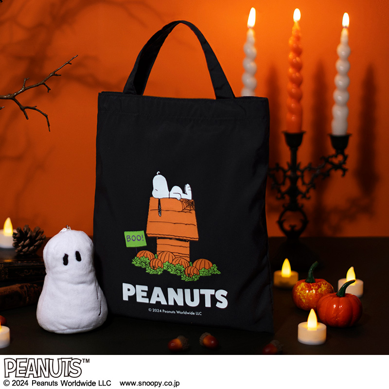 SNOOPY HAPPY HALLOWEEN! ゴーストポーチとポーチに入るトートバッグ BOOK