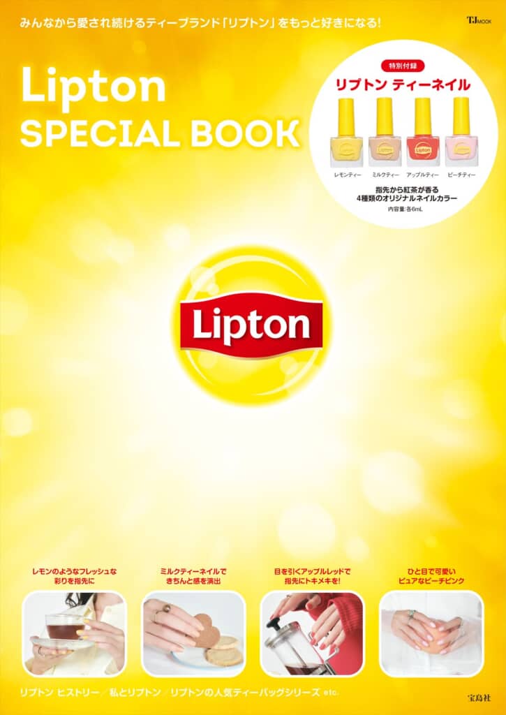 Lipton SPECIAL BOOK