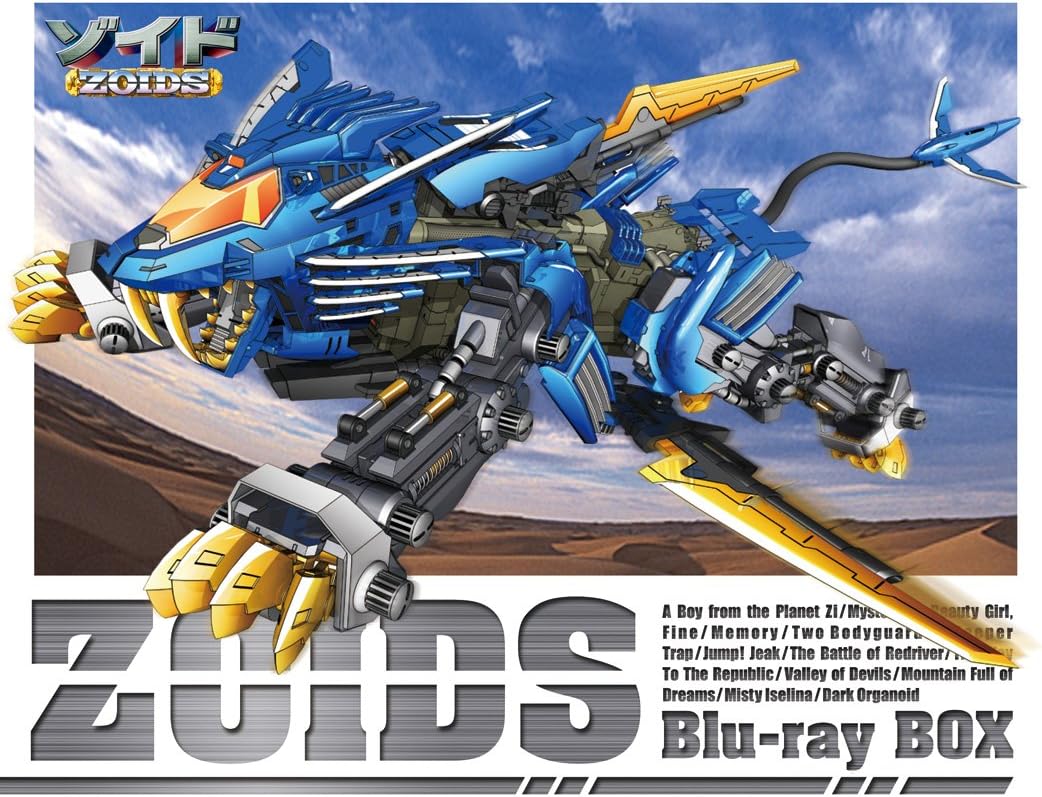 ゾイド】テレビアニメ「ゾイド-ZOIDS-」で好きな機体はなに