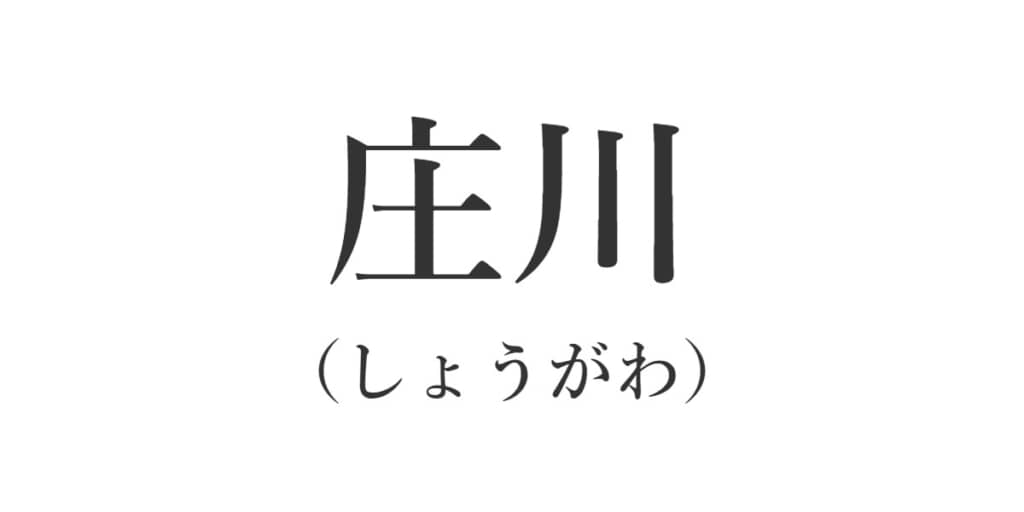  TOP14 1 2024 1 2