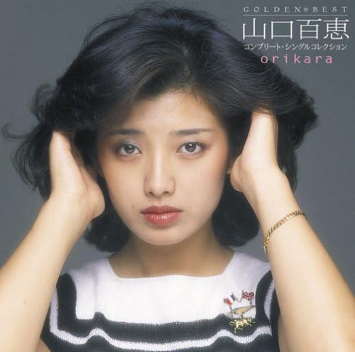 100％安い 1727874702_51pgEWyAB2L._AC_.jpg 邦画・日本映画
