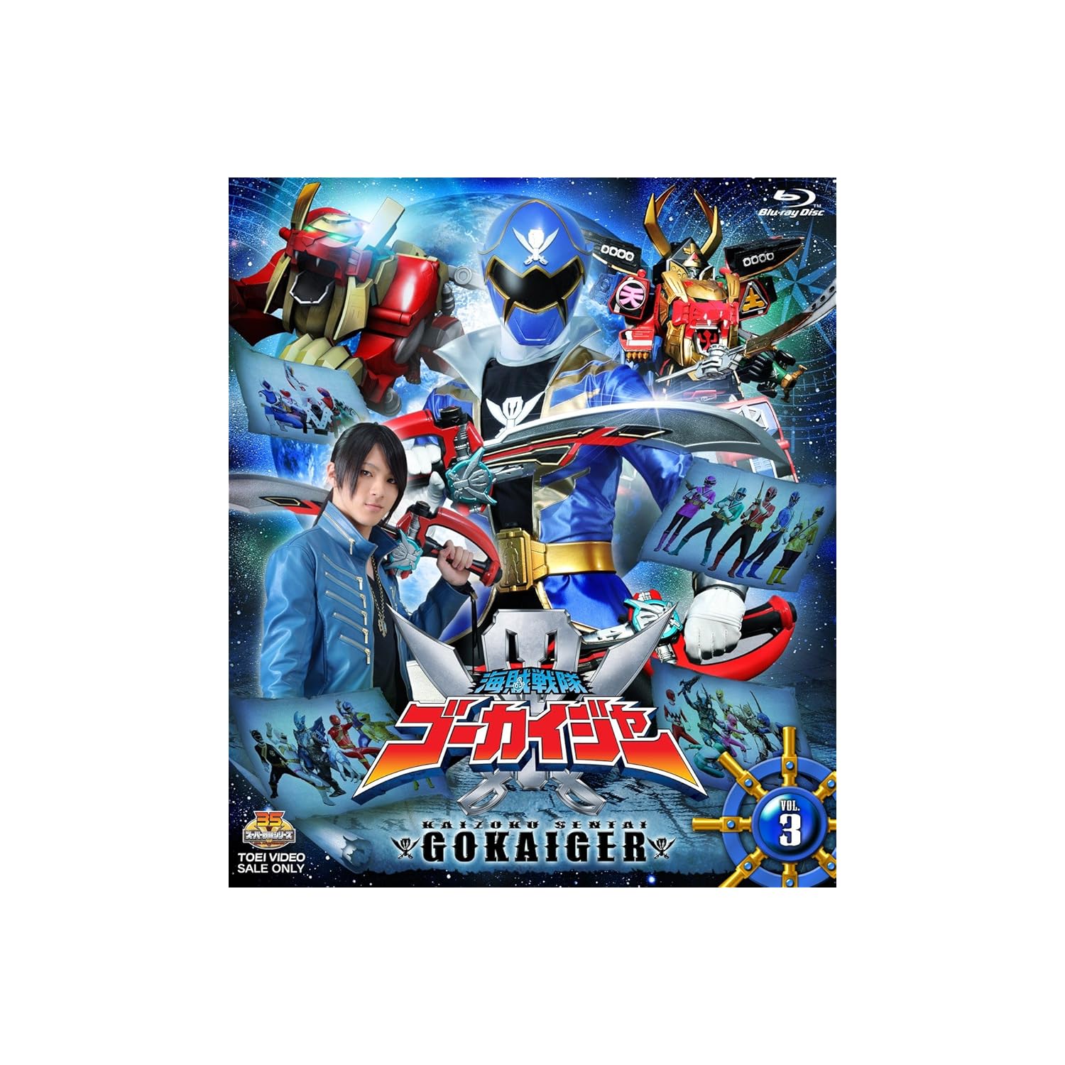 青の戦士 1997～2024歴代戦隊ブルー ソフビ セット レンジャー平成 令